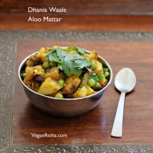 Dhania Waale Aloo Matar. Potatoes and peas spiced with Indian spices and cilantro. Easy spiced dry potato and peas Subzi. Vegan Soy-free Gluten-free Recipe #glutenfree #veganricha #vegan