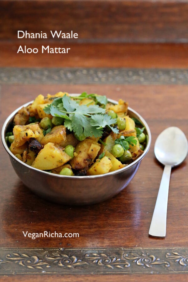 Dhania Waale Aloo Matar. Potatoes and peas spiced with Indian spices and cilantro. Easy spiced dry potato and peas Subzi. Vegan Soy-free Gluten-free Recipe #glutenfree #veganricha #vegan