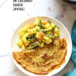 Avial - South Indian Veggie Coconut Curry. Seasonal Vegetables in easy spiced coconut sauce. Serve over rice, flatbread or dosa crepes. #Vegan #Indian #Glutenfree #Soyfree #Recipe #VEGANRICHA